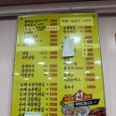 잎새분식 - 동구 | 잎새분식
