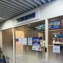 도앤다한의원 이미지