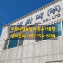 대광화학(주)