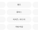 세탁하기좋은집 이미지