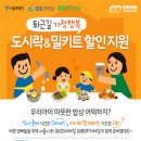 행복25편의점 이미지