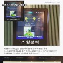 프렌즈스크린