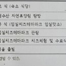 루럴팜