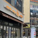 천안샤브샤브 월남쌈도 함께 즐길 수 있는 퐁당샤브 청수법원점