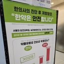 온데이한의원 이미지