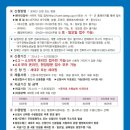 윤성한의원 이미지