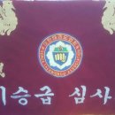 KTI 열정태권도 이미지