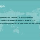 협성메디칼(주) 이미지