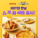 지앤우먼 이미지
