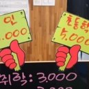 한식뷔페6000원 이미지