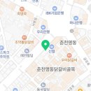 쁘띠365의원 | 춘천 피부과 쁘띠365 내돈내산 솔직 시술 후기