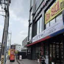 대호숯불갈비 - 시흥시 복지로91번길 4 | [경기광주돼지갈비] 정성 가득한 한돈수제돼지갈비 맛집, 대호숯불갈비 방문 후기