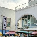 당진 왜목마을 해수욕장 오션뷰 횟집 태공수산