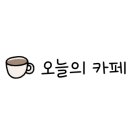 둔촌대로 127번길 이미지