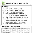 두송작은도서관 이미지