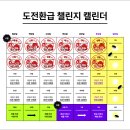 (주)버텍스아이디 | 콜로소 환급 챌린지 7기 주말 미션 2회차,콜로소 콜로소 신민정 블렌더 강의 후기