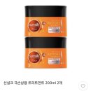 트리트먼트 선실크 2개 13000원 이미지