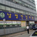 남평연합의원 Daum카페