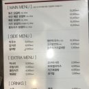 비와별닭갈비 이미지
