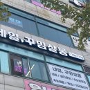 네일, 꾸밈살롱 이미지