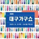 서관라이프스타일