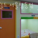 방방월드 - 동구 진성3길 46 | 방방월드