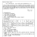 소로3-84 이미지