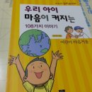 너울북