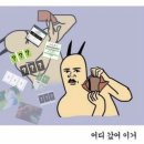 링크아트센터 페이코홀 이미지