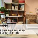 리즈스킨케어