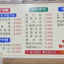 얼큰이찌개마을 이미지