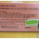 졸리젤리 이미지