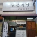 지에스 더 프레시 포항양덕점 이미지