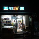 GS25 신림빌리지점 이미지
