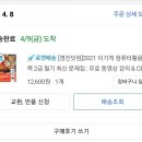 컴퓨터 활용(엑셀) 이미지