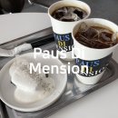 홍대합정카페 파우스디멘션 - 테린느, 크로플