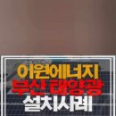 태현이엔지 이미지