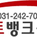기아공인중개사사무소 이미지