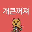 내 승우님..//♡