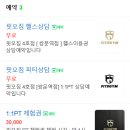 광택쟁이 이미지