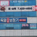 독일디지털보청기 이미지