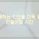 상록결혼정보 이미지