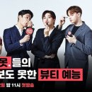 뷰티텔레콤 이미지