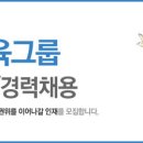 (주)해커스