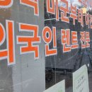 대금공인중개사사무소 이미지