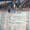 꼼병장