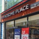 투썸플레이스 부천중동시장점 이미지