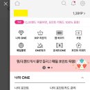 넘버One 이미지