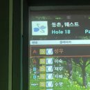 진하스크린골프 이미지