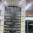 청담 메이크업 추천 청담프린 하객 헤어메이크업 후기 가격